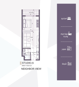 Luxury Studio (Type A) for Sale on the Fourth Floor in Opal Residence
