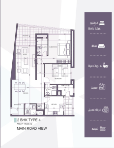 Luxury First-Floor Apartment with Plaza View in Opal Residence